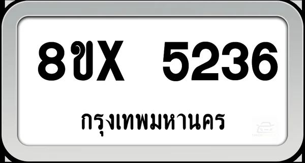 8ขx 5236 ทะเบียนรถ กทม. image 1 8ขx 5236 ทะเบียนรถ กทม. image 1