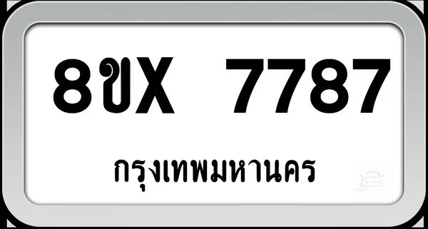 8ขx 7787 ทะเบียนรถ กทม. image 1 8ขx 7787 ทะเบียนรถ กทม. image 1