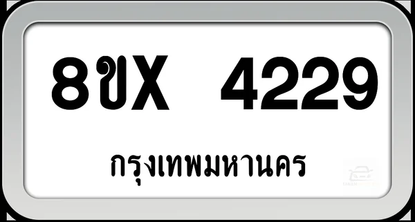 8ขx 4229 ทะเบียนรถ กทม. image 1