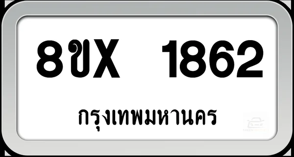 8ขx 1862 ทะเบียนรถ กทม. image 1 8ขx 1862 ทะเบียนรถ กทม. image 1