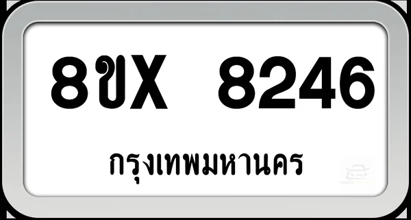 8ขx 8246 ทะเบียนรถ กทม. image 1 8ขx 8246 ทะเบียนรถ กทม. image 1