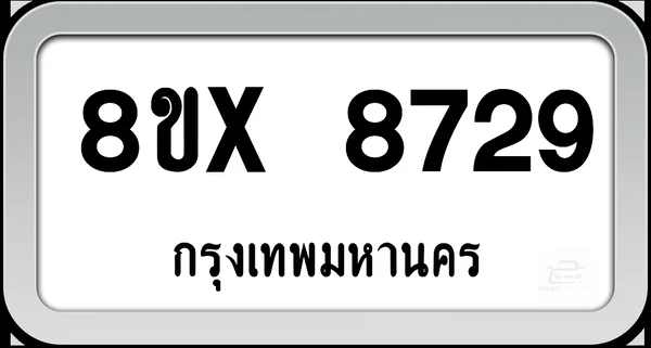 8ขx 8729 ทะเบียนรถ กทม. image 1