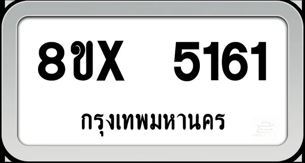 8ขx 5161 ทะเบียนรถ กทม. image 1 8ขx 5161 ทะเบียนรถ กทม. image 1