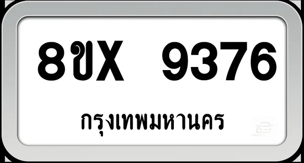 8ขx 9376 ทะเบียนรถ กทม. image 1 8ขx 9376 ทะเบียนรถ กทม. image 1