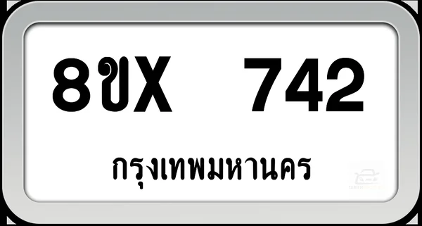 8ขx 742 ทะเบียนรถ กทม. image 1
