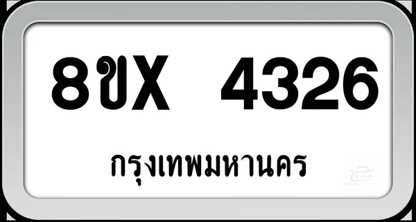 8ขx 4326 ทะเบียนรถ กทม. image 1 8ขx 4326 ทะเบียนรถ กทม. image 1