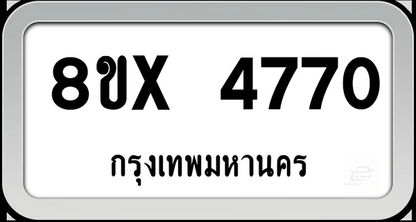 8ขx 4770 ทะเบียนรถ กทม. image 1 8ขx 4770 ทะเบียนรถ กทม. image 1