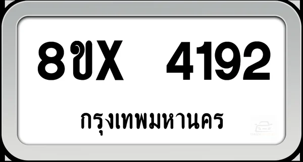 8ขx 4192 ทะเบียนรถ กทม. image 1 8ขx 4192 ทะเบียนรถ กทม. image 1