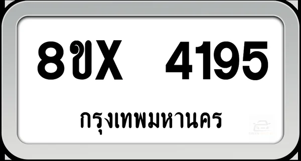 8ขx 4195 ทะเบียนรถ กทม. image 1 8ขx 4195 ทะเบียนรถ กทม. image 1