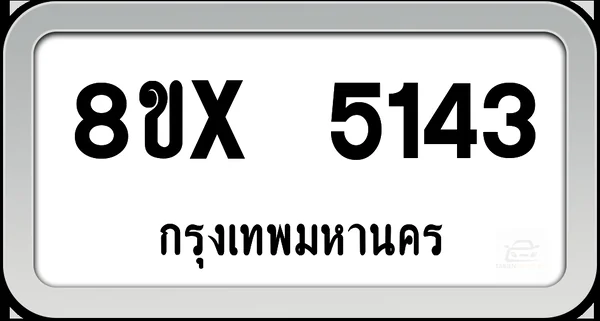 8ขx 5143 ทะเบียนรถ กทม. image 1 8ขx 5143 ทะเบียนรถ กทม. image 1