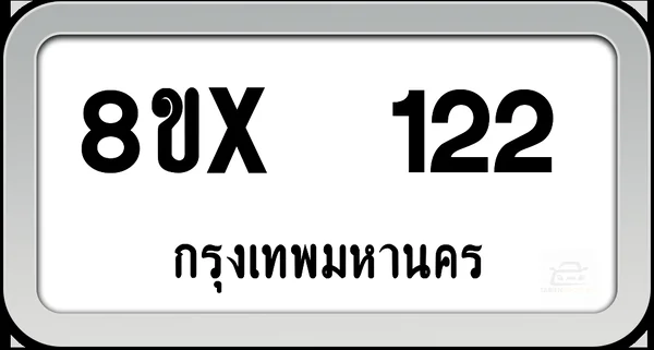8ขx 122 ทะเบียนรถ กทม. image 1