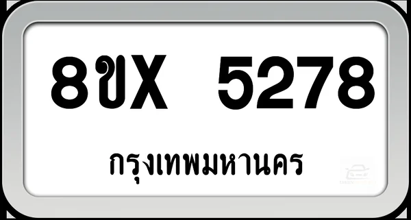 8ขx 5278 ทะเบียนรถ กทม. image 1 8ขx 5278 ทะเบียนรถ กทม. image 1
