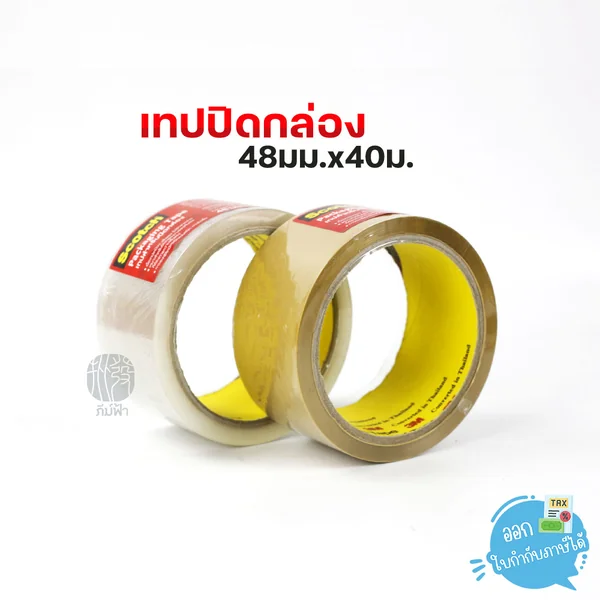 เทป เทปปิดกล่อง OPP 3M สีใส สีแทน ขนาด 48มม.x40ม. รุ่น 3609 เทป เทปปิดกล่อง OPP 3M สีใส สีแทน ขนาด 48มม.x40ม. รุ่น 3609