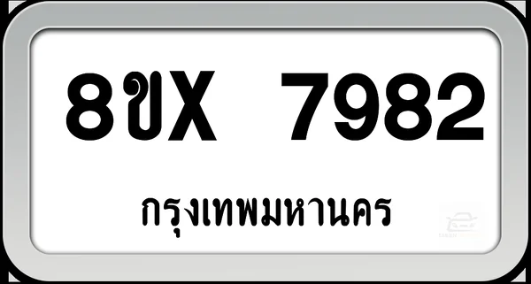 8ขx 7982 ทะเบียนรถ กทม. image 1 8ขx 7982 ทะเบียนรถ กทม. image 1