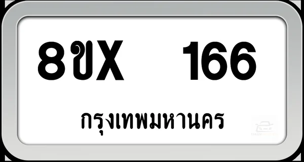 8ขx 166 ทะเบียนรถ กทม. image 1 8ขx 166 ทะเบียนรถ กทม. image 1