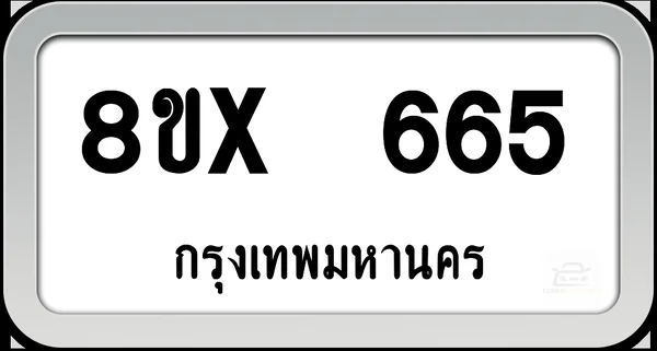 8ขx 665 ทะเบียนรถ กทม. image 1