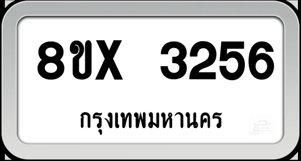 8ขx 3256 ทะเบียนรถ กทม. image 1 8ขx 3256 ทะเบียนรถ กทม. image 1