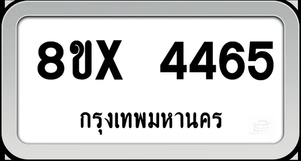 8ขx 4465 ทะเบียนรถ กทม. image 1 8ขx 4465 ทะเบียนรถ กทม. image 1