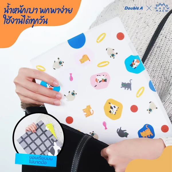 แฟ้ม แฟ้มซองพลาสติก ขนาด A4 Double A x Baan Maew (1ซอง) image 4 แฟ้ม แฟ้มซองพลาสติก ขนาด A4 Double A x Baan Maew (1ซอง) image 4