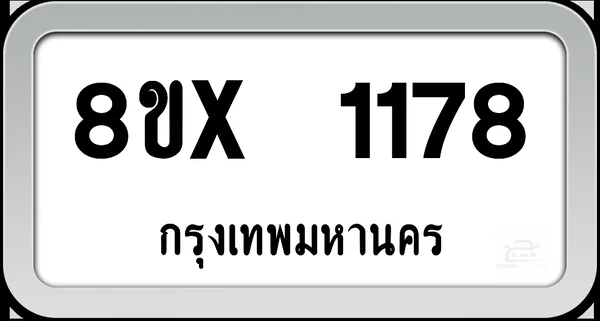 8ขx 1178 ทะเบียนรถ กทม. image 1 8ขx 1178 ทะเบียนรถ กทม. image 1