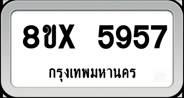 8ขx 5957 ทะเบียนรถ กทม. image 1