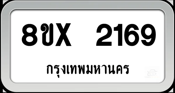8ขx 2169 ทะเบียนรถ กทม. image 1 8ขx 2169 ทะเบียนรถ กทม. image 1