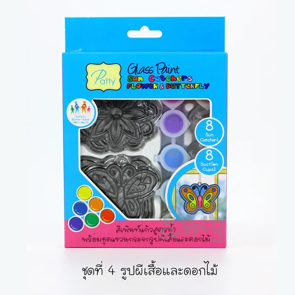 สีเพ้นท์แก้วสูตรน้ำ พร้อมชุดแขวนกระจก PATTY image 7 สีเพ้นท์แก้วสูตรน้ำ พร้อมชุดแขวนกระจก PATTY image 7