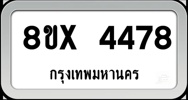 8ขx 4478 ทะเบียนรถ กทม. image 1