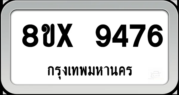 8ขx 9476 ทะเบียนรถ กทม. image 1