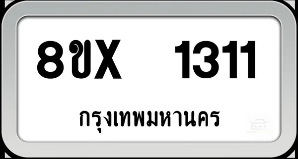 8ขx 1311 ทะเบียนรถ กทม. image 1 8ขx 1311 ทะเบียนรถ กทม. image 1