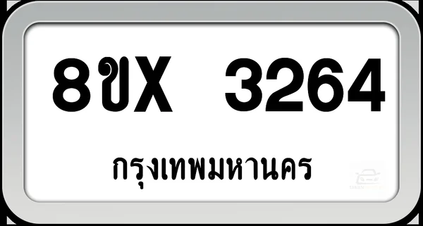 8ขx 3264 ทะเบียนรถ กทม. image 1