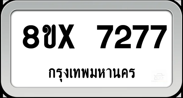 8ขx 7277 ทะเบียนรถ กทม. image 1