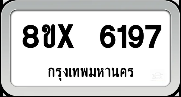 8ขx 6197 กทม. image 1 8ขx 6197 กทม. image 1