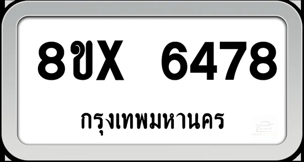 8ขx 6478 ทะเบียนรถ กทม. image 1 8ขx 6478 ทะเบียนรถ กทม. image 1
