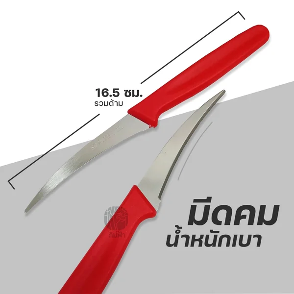 (1อัน) Tombo มีดแกะสลัก มีดคว้าน ด้ามแดง รุ่น D2-1007 image 2