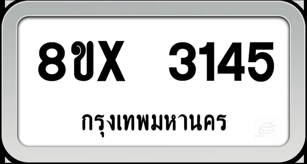 8ขx 3145 ทะเบียนรถ กทม. image 1