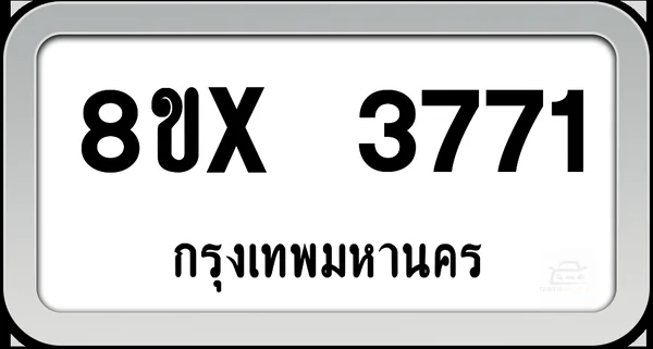 8ขx 3771 ทะเบียนรถ กทม. image 1