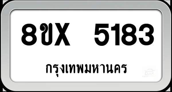 8ขx 5183 ทะเบียนรถ กทม. image 1 8ขx 5183 ทะเบียนรถ กทม. image 1