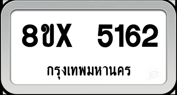 8ขx 5162 ทะเบียนรถ กทม. image 1 8ขx 5162 ทะเบียนรถ กทม. image 1