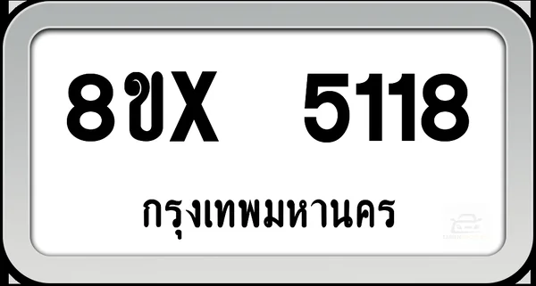 8ขx 5118 ทะเบียนรถ กทม. image 1 8ขx 5118 ทะเบียนรถ กทม. image 1