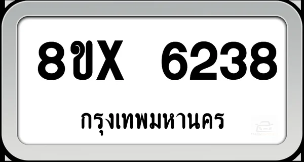 8ขx 6238 ทะเบียนรถ กทม. image 1 8ขx 6238 ทะเบียนรถ กทม. image 1