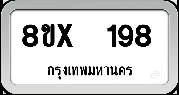 8ขx 198 ทะเบียนรถ กทม. image 1 8ขx 198 ทะเบียนรถ กทม. image 1