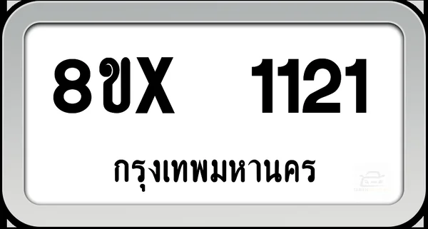8ขx 1121 ทะเบียนรถ กทม. image 1