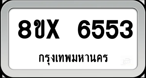 8ขx 6553 ทะเบียนรถ กทม. image 1