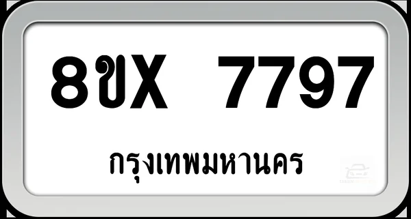 8ขx 7797 ทะเบียนรถ กทม. image 1 8ขx 7797 ทะเบียนรถ กทม. image 1