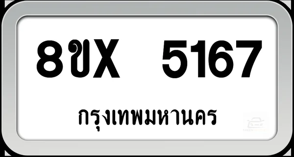 8ขx 5167 ทะเบียนรถ กทม. image 1 8ขx 5167 ทะเบียนรถ กทม. image 1