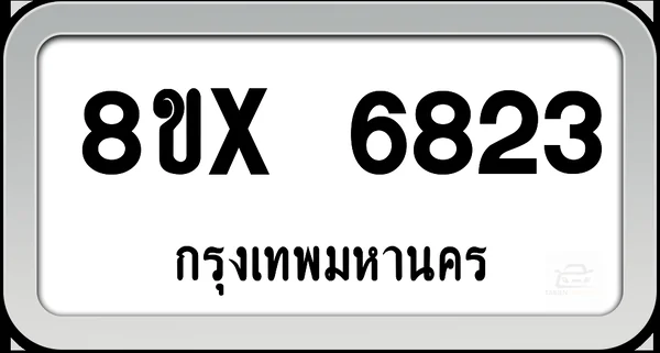 8ขx 6823 ทะเบียนรถ กทม. image 1 8ขx 6823 ทะเบียนรถ กทม. image 1