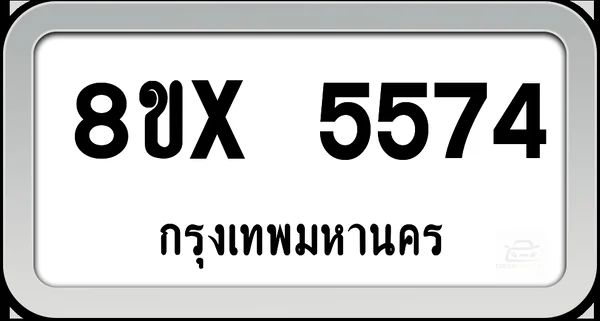 8ขx 5574 ทะเบียนรถ กทม. image 1 8ขx 5574 ทะเบียนรถ กทม. image 1