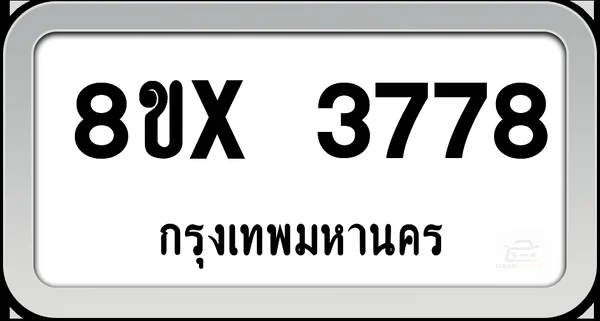 8ขx 3778 ทะเบียนรถ กทม. image 1 8ขx 3778 ทะเบียนรถ กทม. image 1