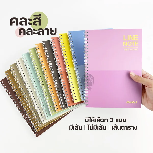 Double A สมุด สมุดสันห่วง Professional มีเส้น / ไม่มีเส้น / เส้นตาราง ขนาด A5 / B5 หนา 70 แกรม image 6 Double A สมุด สมุดสันห่วง Professional มีเส้น / ไม่มีเส้น / เส้นตาราง ขนาด A5 / B5 หนา 70 แกรม image 6